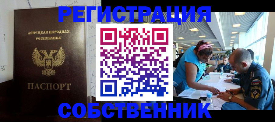 прописка для кредита в Бутурлиновке